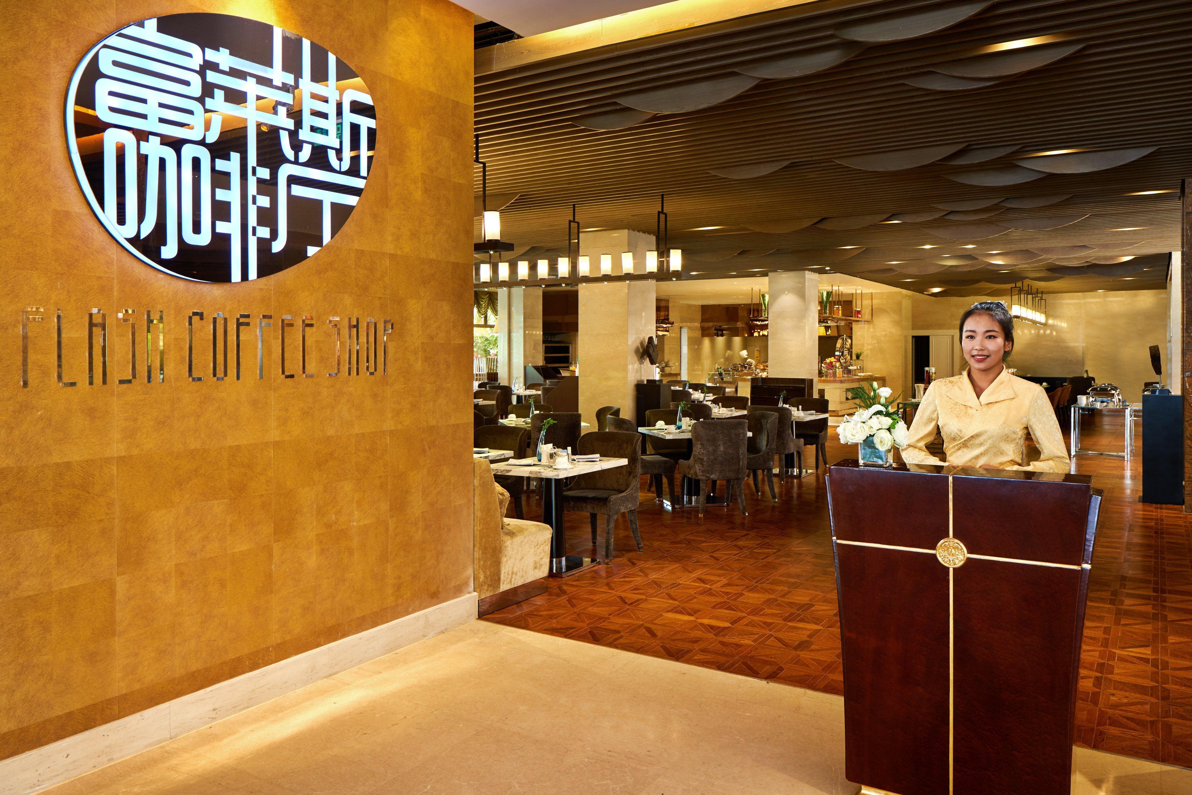 Crowne Plaza Ordos, An Ihg Hotel Exterior photo